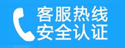 让胡路家用空调售后电话_家用空调售后维修中心